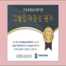 김종철내과의원 네이버블로그
