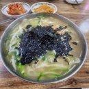 갑오칼국수