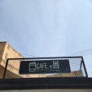 춘양다방 네이버블로그