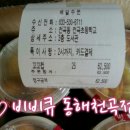 천곡초등학교 | 천곡초등학교 도서관에 꼬꼬콜 배달해드렸어요^^