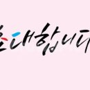 칼림바와 우쿨렐레 이미지