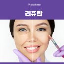 제이에이치고은미의원 이미지