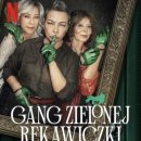 홍길이네집 | 2025-4Q 미디어정산