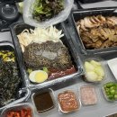 김갑동맛족발