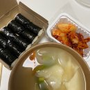 국시랑.손수제비