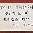 장가네농원