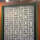 하하식당 | 홍대맛집 추천! 하하&amp;김종국의 401 정육식당 꽃삼겹 항정살 먹고 온 후기