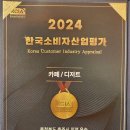 까페능소화 이미지