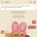 [테마후기] 참새님 달콤달콩 카톡테마
