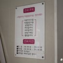 샤론의꽃의원 이미지