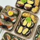식물원김밥 이미지