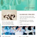 뷰티플건강 (Beautiful Health) 이미지