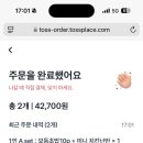 카와이스시 이미지
