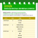 제과제빵B 이미지