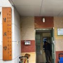 매월경로당 이미지