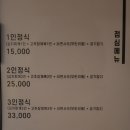 김장하는고깃집향산리시흥 이미지