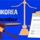 어피니티코리아 이미지