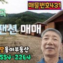 삼도펜션민박