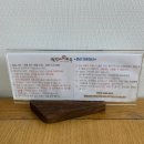 월정씨하루 이미지