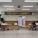 증평읍사무소 이미지