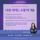 경플랜