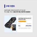 ㈜소프트아이엔씨 이미지