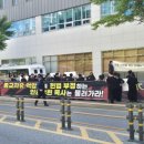 대전도안교회, 신천지 집회에 강력대응 예고 이미지