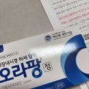 써지코 | (일상) 위 대장 내시경 비수면 마른여자 후기