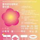 꽃피움 이미지