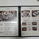 그리운바다성산포민박 | 제주 성산 맛집 그리운바다성산포, 푸짐했던 성산포 한상차림