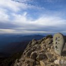 산청중산관광지 이미지