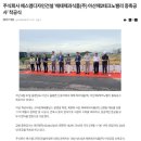 (주)에스엠디자인건설 이미지