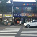 챠밍수선