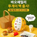 바오버거 이미지