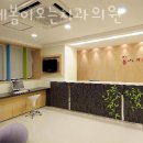 연세봄이오는치과의원 이미지