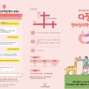 다정언어심리학습센터