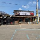 청계산 오리훈제 몸 보양하기 좋은 옛골토성