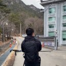 산마루호텔 이미지