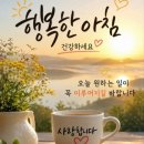 힐링 행복열차 출발~381 이미지
