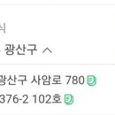진곡식당 이미지
