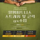 알엠 피트니스 이미지