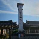 고도벌한정식 이미지