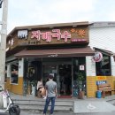 엄자매 이미지