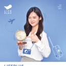 하나플러스라이프(주) 이미지