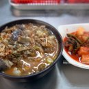 충주옛날순대 이미지