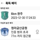 12월30일(토)정서진 해넘이축제 이미지