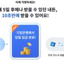 IBK기업은행 이미지