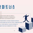 솔라파트너스 이미지