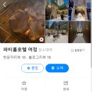 파티룸7080 이미지