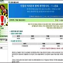 MBC '기적의 도서관' 프로젝트 둘러싼 논란과 문제점 이미지